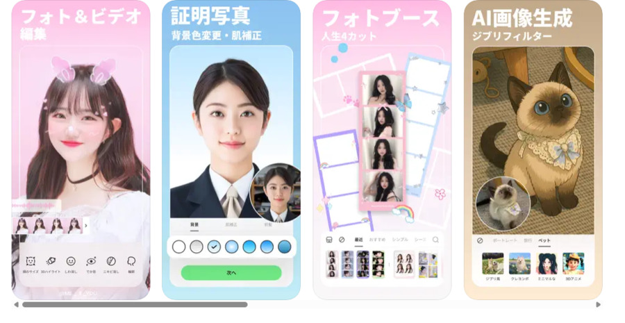 Meitu のトーン機能が超便利♡ワンタッチで肌だけ白くするやり方！APPTOPI