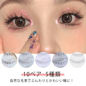 下まぶたアイラインでデカ目！おすすめテクニック＆アイテムを紹介 目頭切開・タレ目・涙袋・描きまつげLIPS