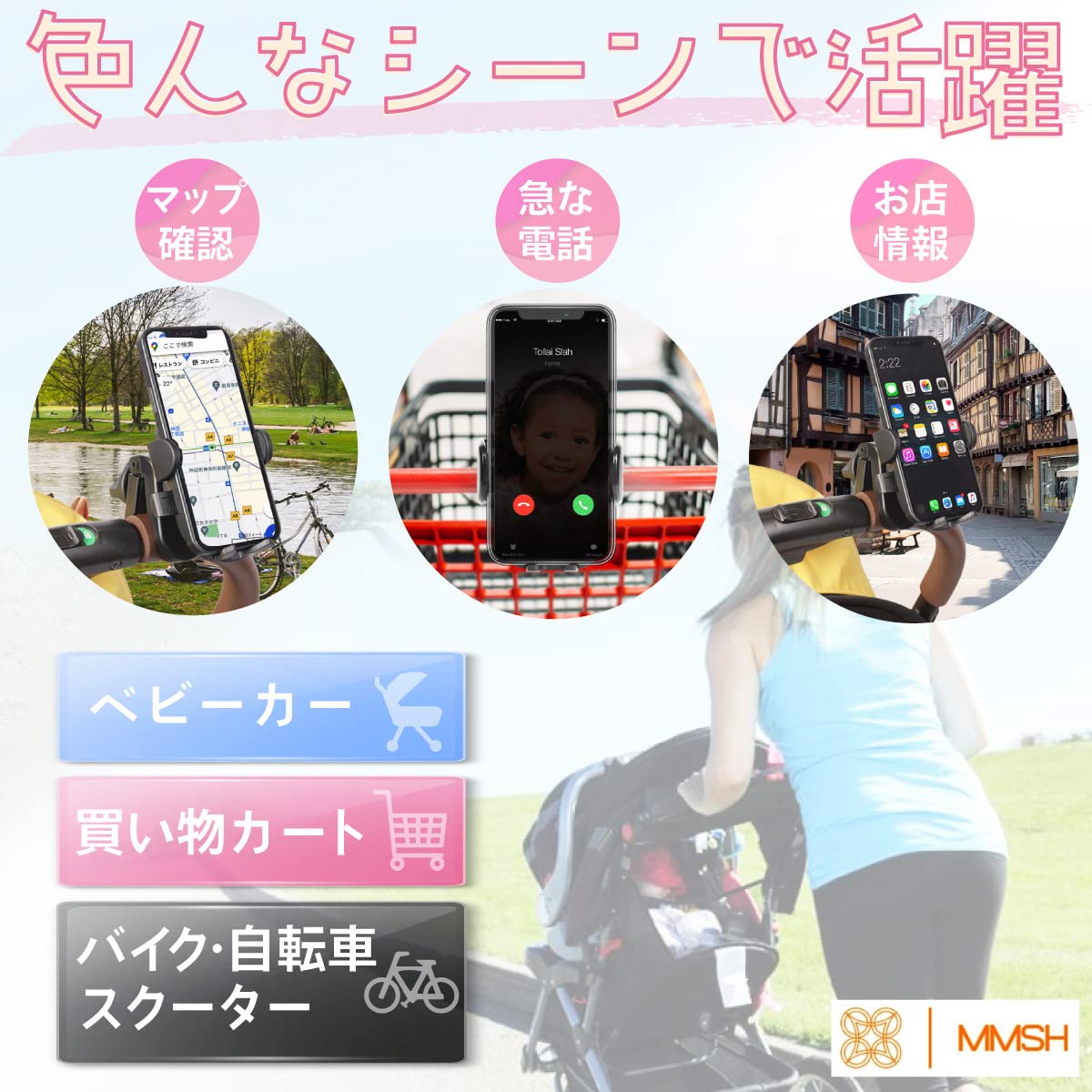 ベビーカー ドリンクホルダー スマホホルダー付き カップホルダー ボトルホルダー ハンドル 取り付け 簡単 哺乳瓶 ベビーマグ 水筒送料無料の通販はau PAY マーケット - 買い物天国au PAY マーケット－通販サイト