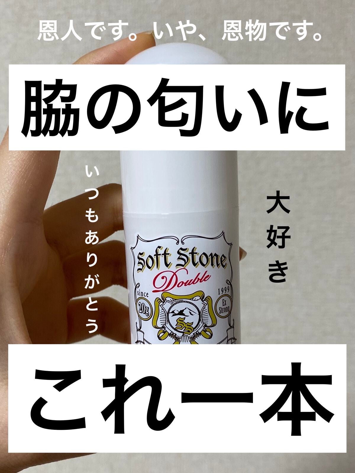 コラム 意外と多い女性の「ワキガ」！そのメカニズムとケア方法ロート製薬: 商品情報サイト