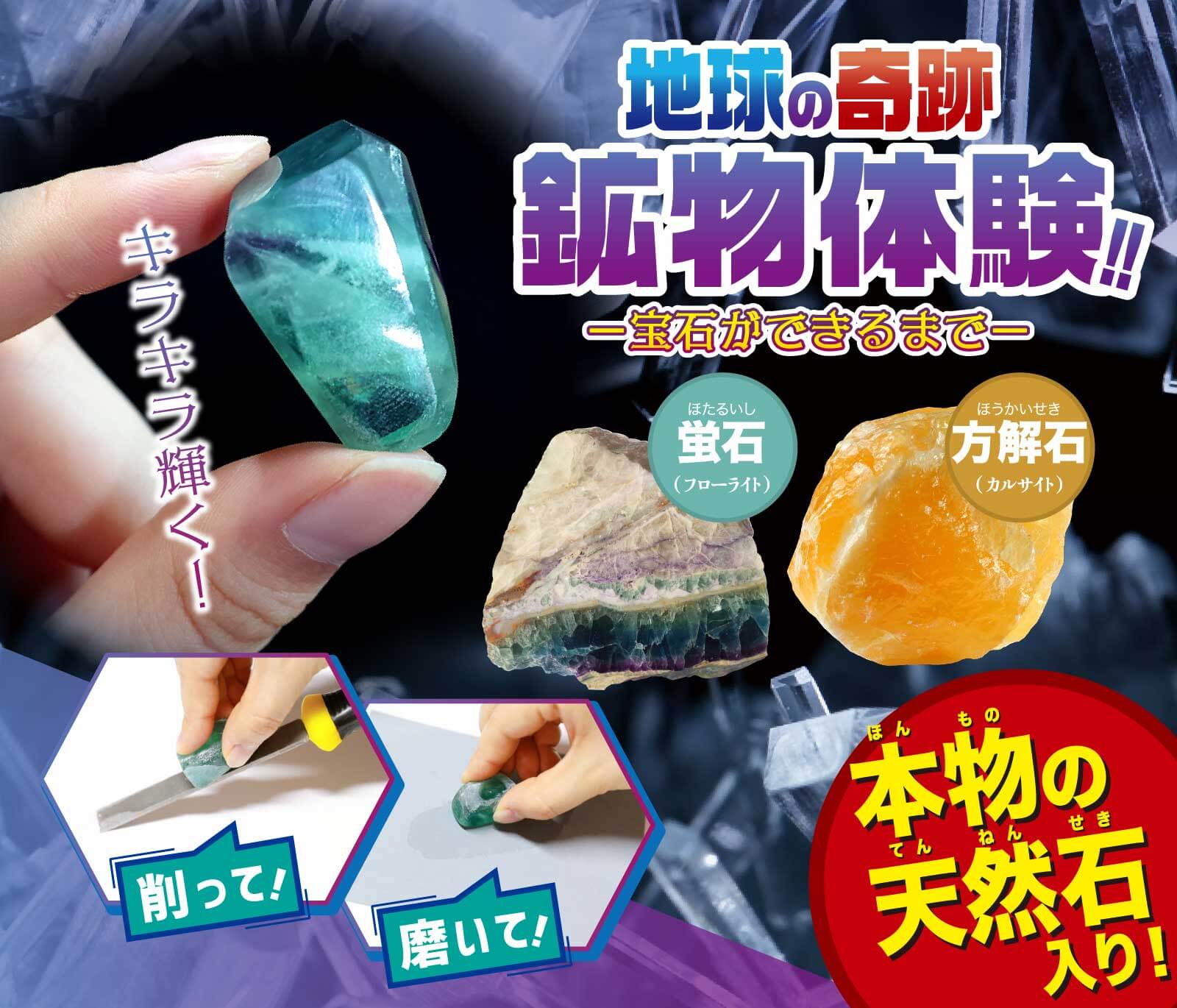 拾ってきた緑色の石を磨く