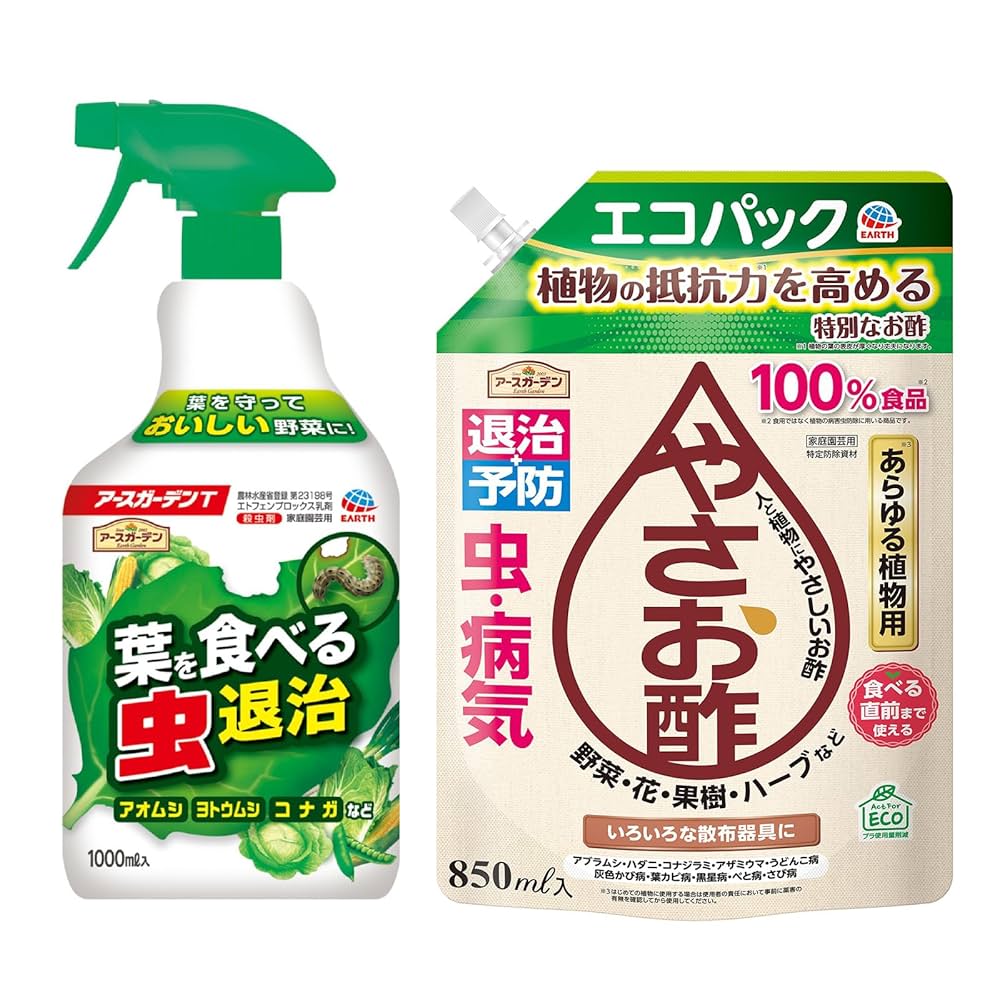 青虫駆除 のおすすめ人気ランキング - モノタロウ