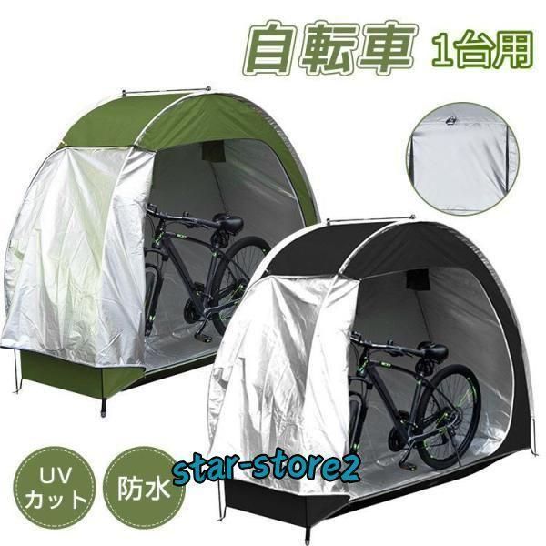 サイクルハウス 我が家の台風対策はこれ！強風でも風で飛ぶのを阻止しよう