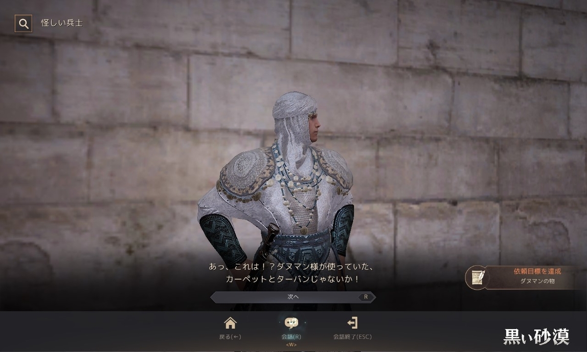 気になる高齢者を見かけて 中編なんでもいい