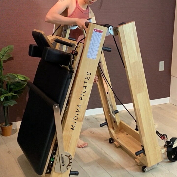 新発売 ピラティスリフォーマーマシン 家庭用 折りたたみ式ピラティス 筋力トレーニング用 F1867 エクササイズ用品