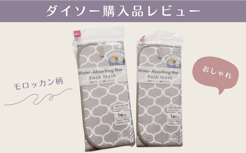 吸水キッチンマット デイジー線画- スリーピーネットストア通販 公式