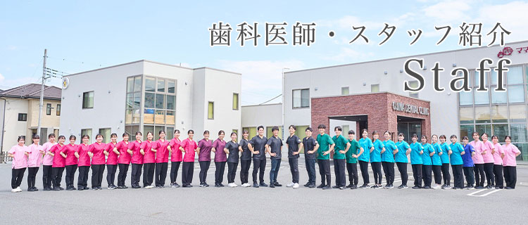 医師からのメッセージ一覧日本医科大学形成外科学教室