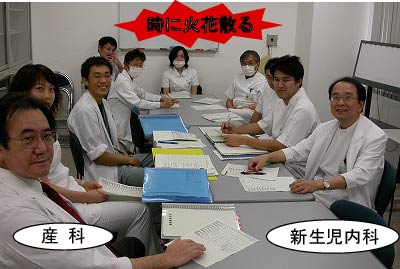 診療科・部門 市立札幌病院