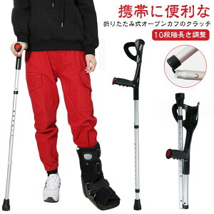 楽天市場 歩行器 折り畳み 骨折 補助具 足 スクーター 便利グッズ 歩行 高さ調整 アキレス腱 怪我 ギプス サポーター 歩く 4輪 移動 便利ケガ リハビリ 松葉杖 代わり タイヤ 室内 外 大人 子供 脚 介護 自走式 : グローバルガジェット