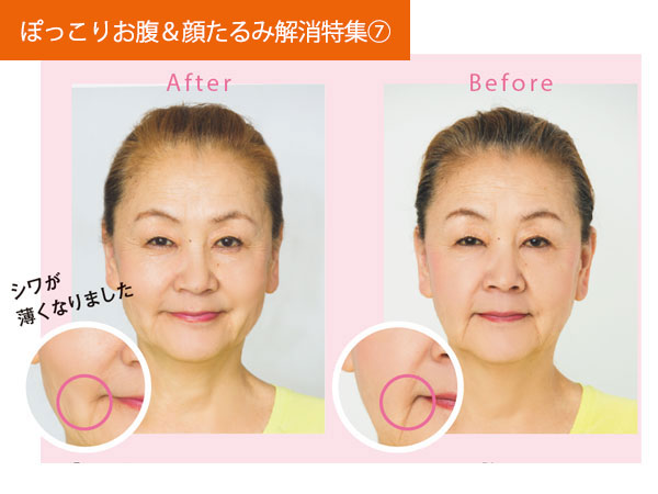 40代50代のための小顔体操 たるみを引き上げ目がぱっちり大きくなる「最強リフトアップ」ヨガジャーナルオンライン