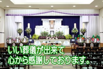 素敵なお家に出会うことができて、幸せな暮らしができる事を心から感謝しております 。お客様の声戸建て・中古マンション・土地の情報なら不動産SHOPナカジツ