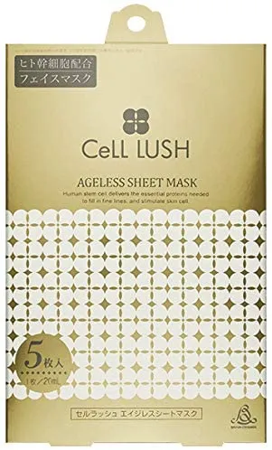 過去最高に安いマスクを見つけましたシロ子の暮らし※未婚シングルマザー※