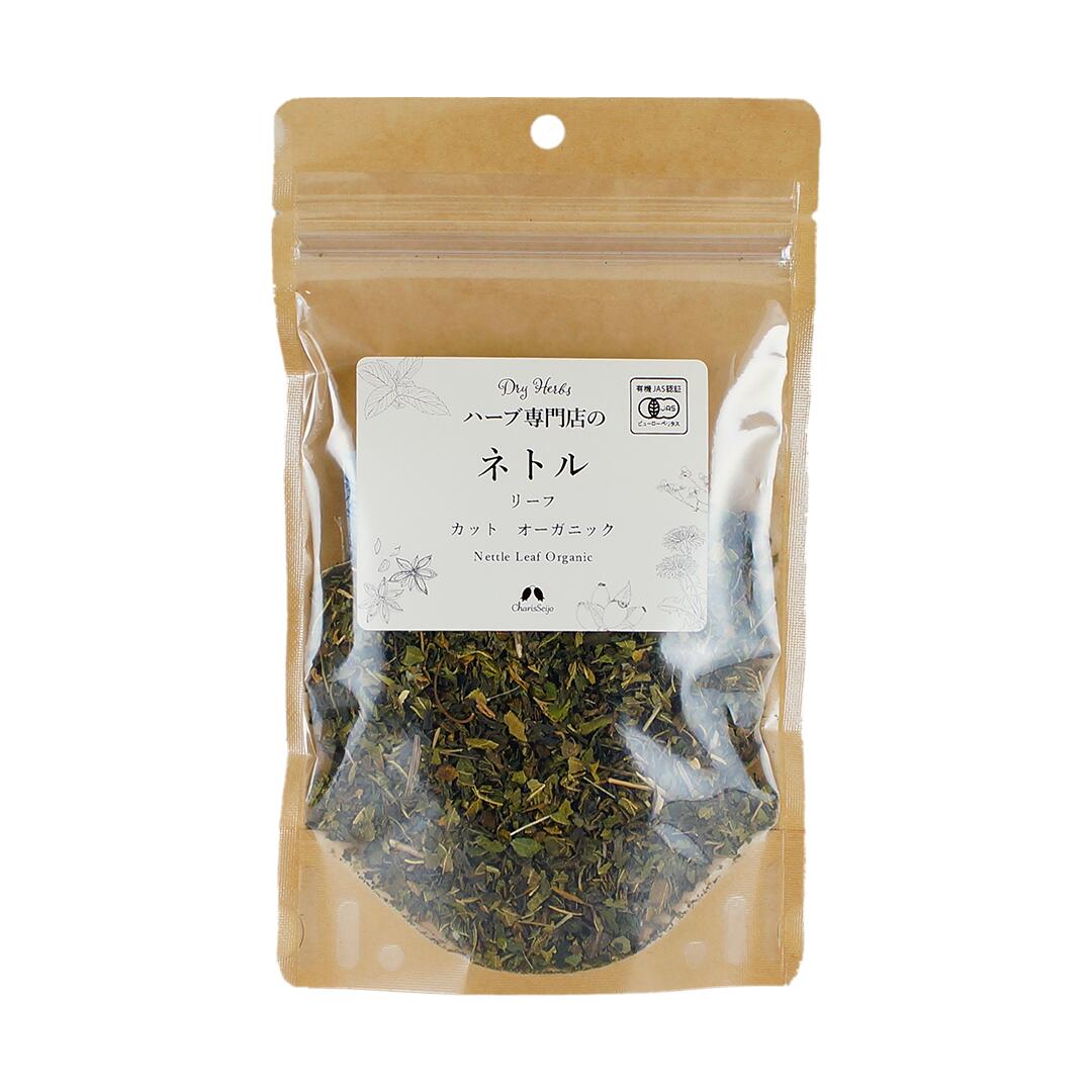 花粉対策セット ネトル45粒＋チェストラブミロビーナ本店