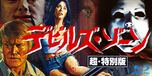 内田勝正が肝臓がんのため75歳で死去、「水戸黄門」「大岡越前」などに出演 コメントあり- 映画ナタリ