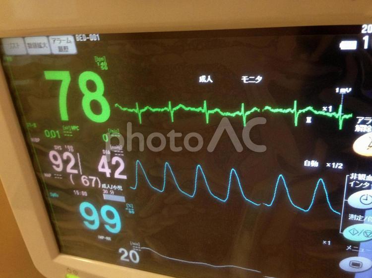心電図モニターイラスト無料イラスト・フリー素材なら「イラストAC」