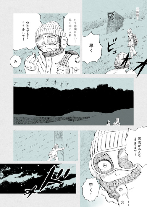 BioResource now! Vol10 No.5