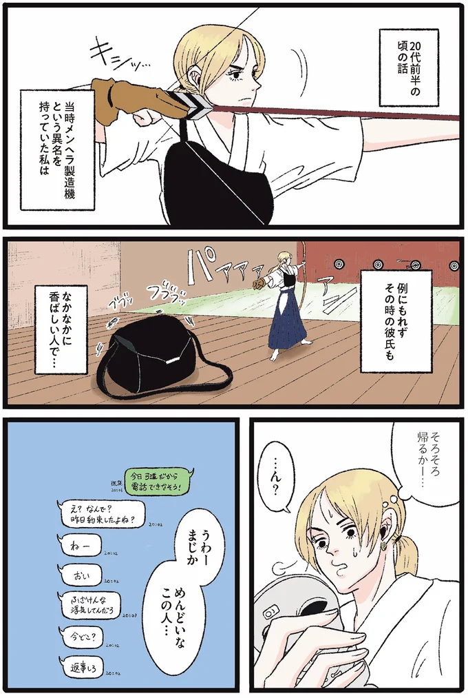 DV ドメスティック・バイオレンス金沢市公式ホームページ いいね金沢