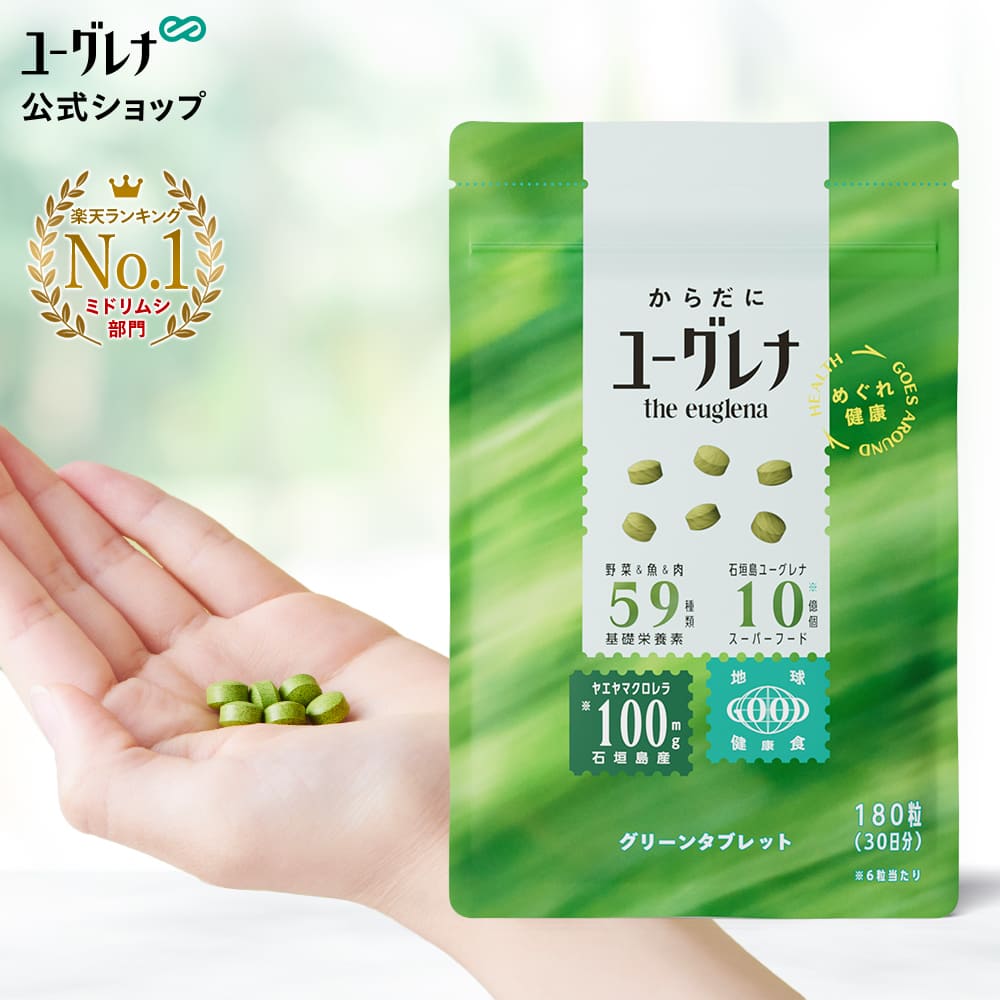 楽天市場 モリンガ サプリ 有機 JAS 認証 3個セット 250mg 720粒 180g 100% 無添加 オーガニック サプリメントスーパーフード グルコモリンギン タブレット 錠剤 まとめ買い お徳用 ビーガン ヴィーガン : KURASHI natural