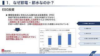 今すぐできる節電方法13選！電気代を節約するためのポイントを紹介auでんき
