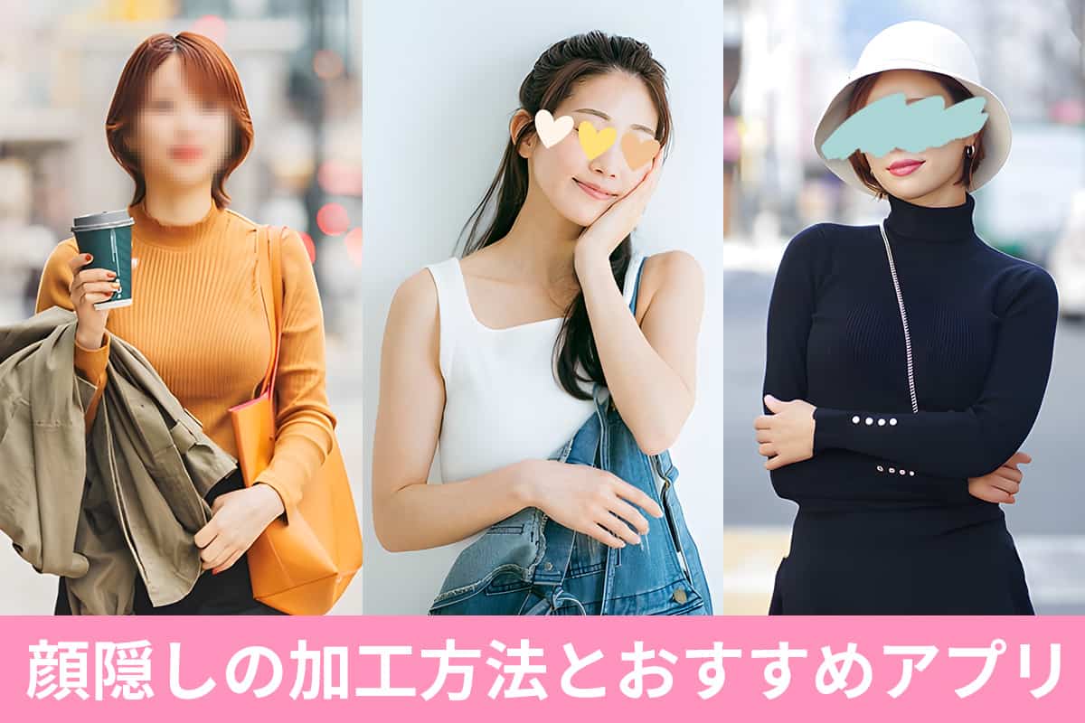 How to apply a mosaic and make it follow a moving objectCapCutsmartphone video editor - YouTube