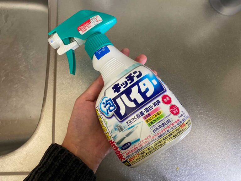 ハイターの捨て方！まるごと1本排水口に流しても大丈夫