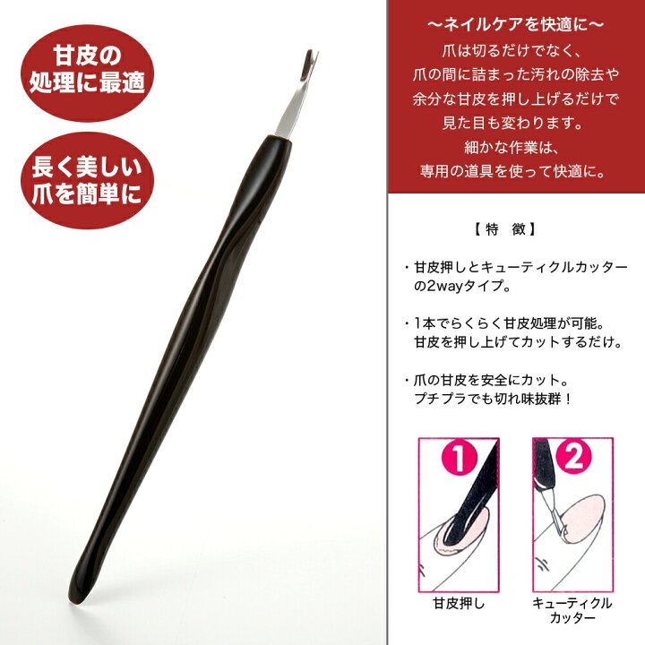 甘皮処理はむずかしくない!お助けアイテムで簡単セルフケア - モデルプレス