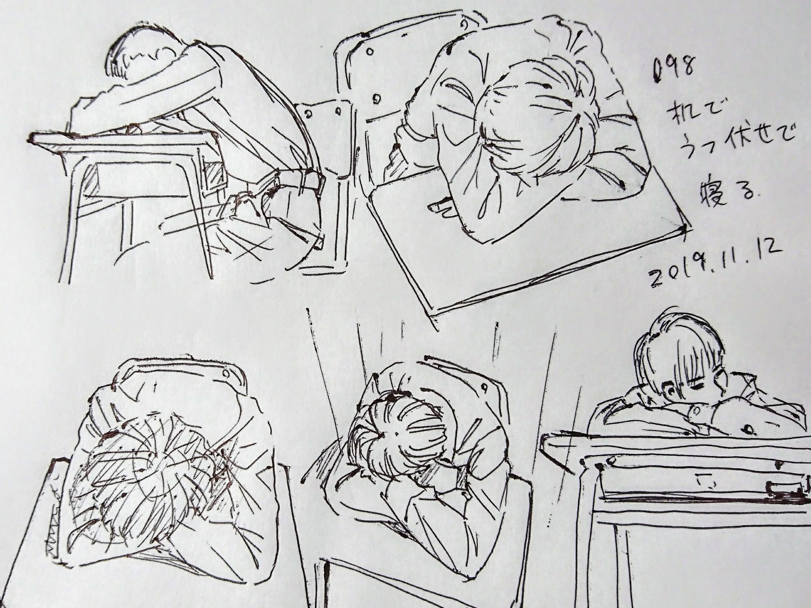 机にうつぶせで快適に寝る方法：3分LifeHacking - ITmedia エンタープライズ