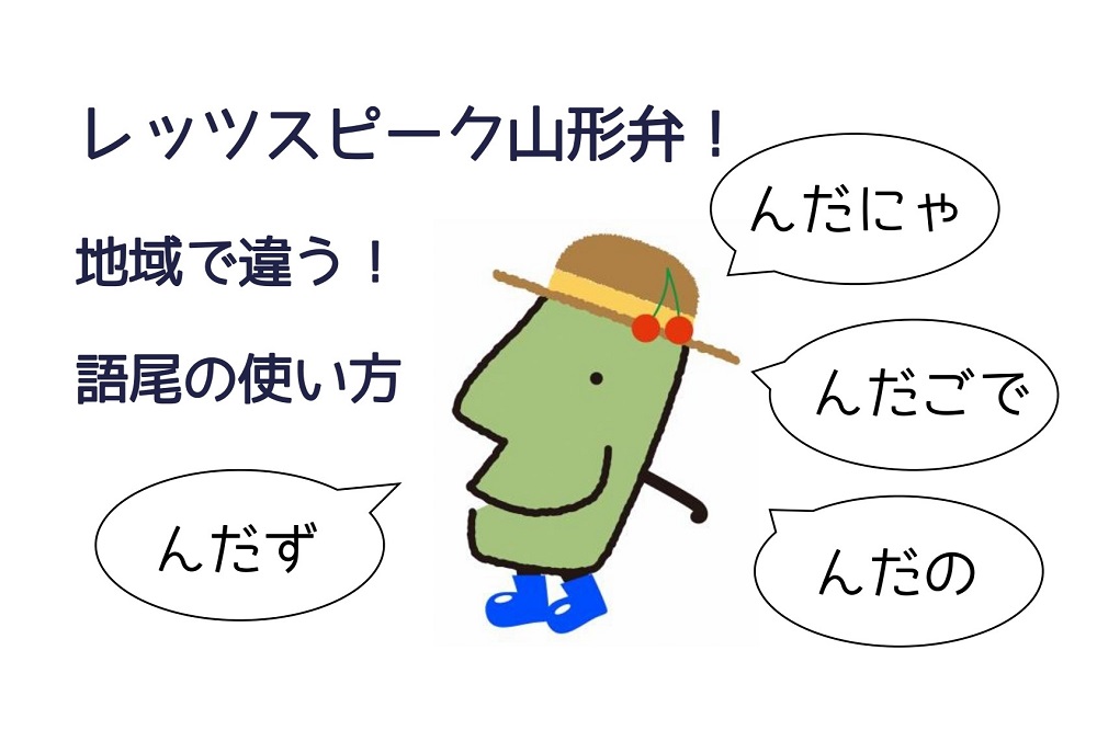 歯磨きしてたらえずいた」「ちょけんといて！」ってどんな意味!?関西以外では通じない関西弁20選ライフスタイルruum