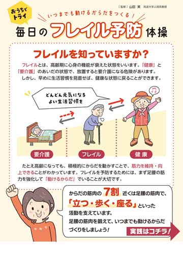 ケア・クリエイト 石川県 富山県 実務者研修 初任者研修 - ケア・クリエイト 金沢市 石川県 ケアクリエイト 石川 金沢 富山 高岡 津幡 白山射水 実務者研修 初任者研修 介護福祉士 研修 介護予防運動指導員 教員