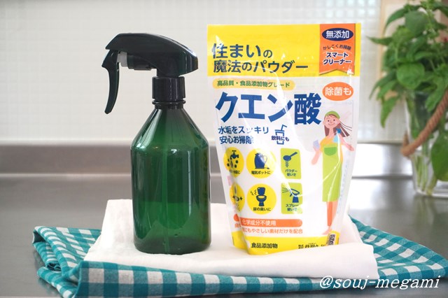 ウタマロクリーナー＋クエン酸で効率よく！トイレのニオイを解消するお掃除術茂木流掃除講座 茂木和哉