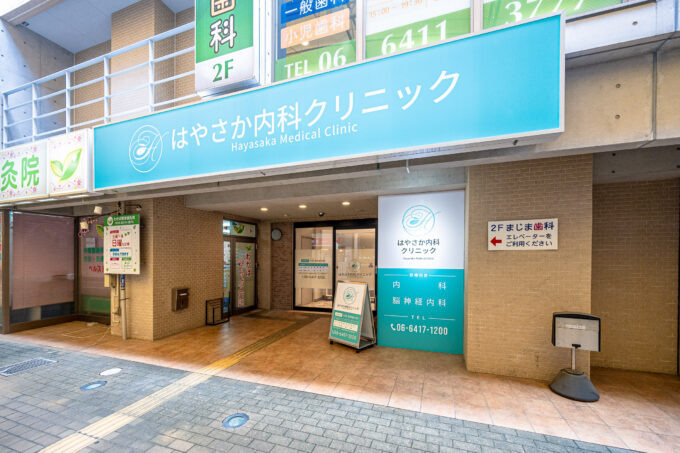 U.デンタルクリニック 横浜市南区黄金町駅 の公開情報-さがそう歯医者さん