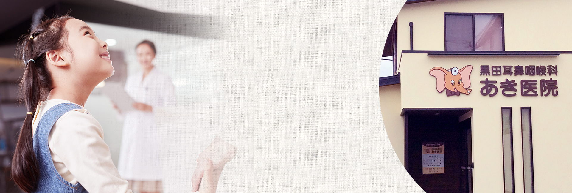 黒田耳鼻咽喉科おのえ医院@kurodajibika_onoe• Instagram photos and videos