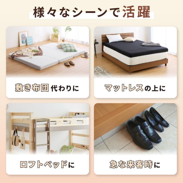 三つ折りマットレスのおすすめ人気ランキング 2025年10月マイベスト