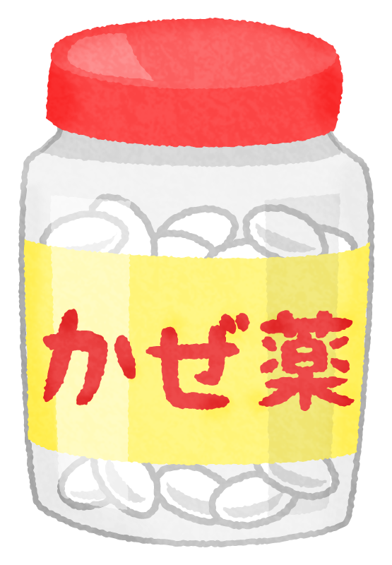 薬 イラスト イラスト素材5395552- フォトライブラリ