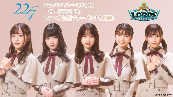 ナナニジ ローモバ コラボローモバ 攻略- 無課金の遊び方