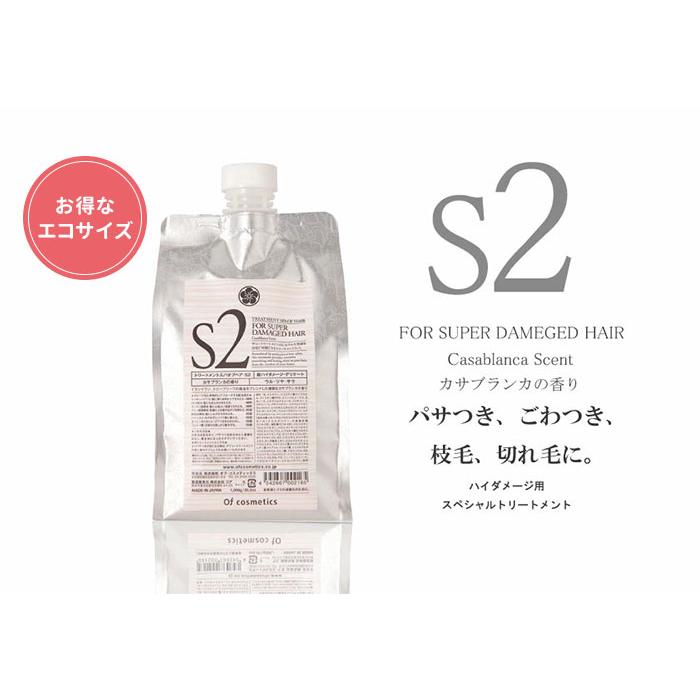 美容室カサブランカ」(成田市-ヘア/メイク/美容院-〒286-0846)の地図/アクセス/地点情報 - NAVITIME