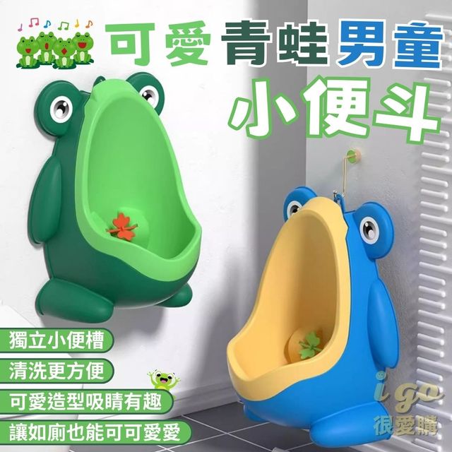 幼稚園男童尿取想去廁所竟被老師誤會借尿遁唔飲嘢男童當場瀨尿更被老師要求濕褲到放學- Parents