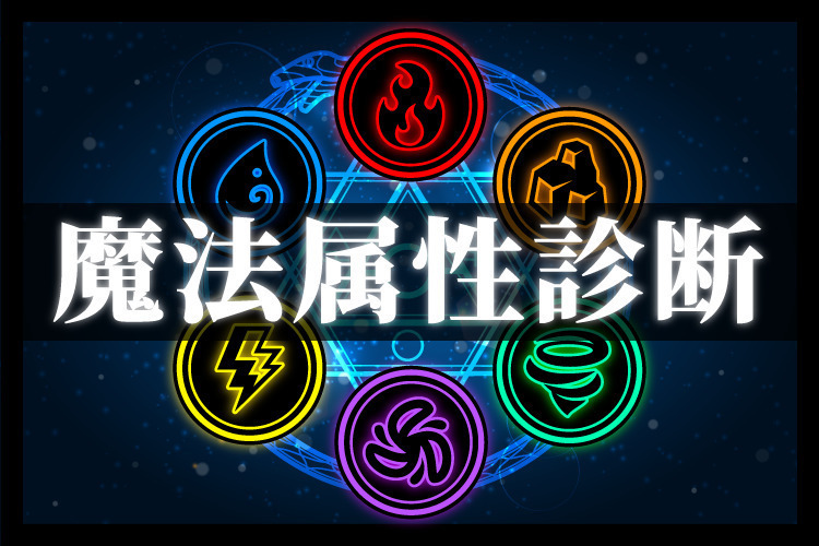あなたと縁ある最高の神社・パワースポット属性診断縁結び神社パワースポット巡り.com