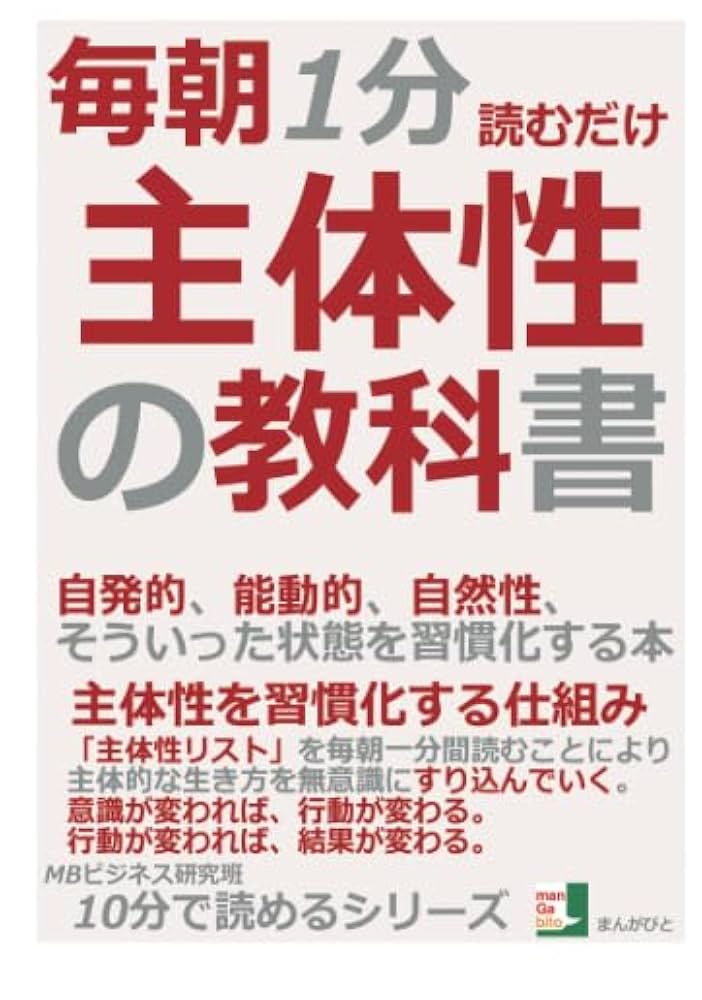 学習心理学 4 自発的回復とは？ 慣れの記憶の減衰