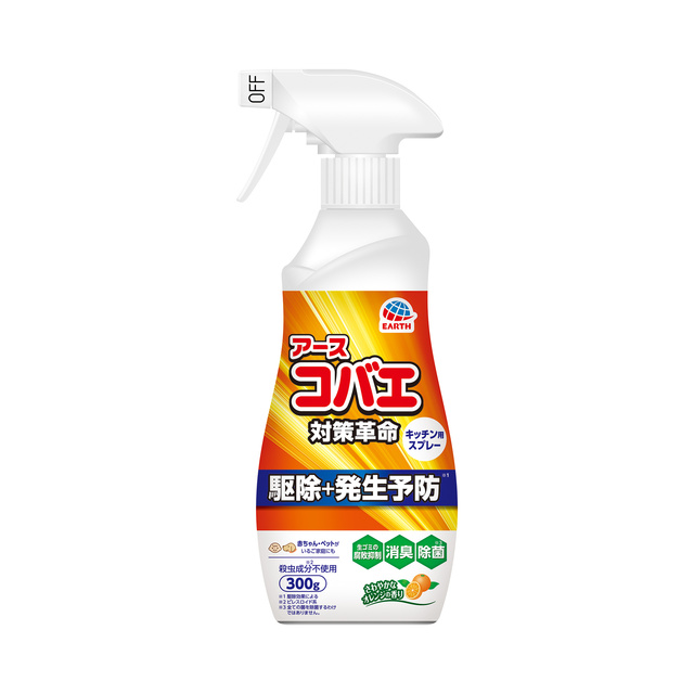 虫よけ携帯スプレーノベルティ・ゲットクラブ