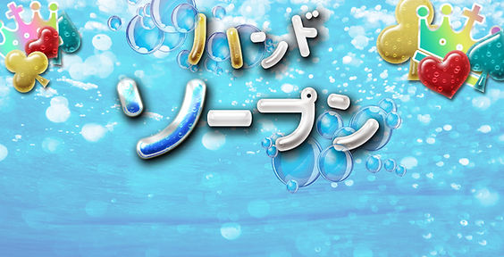 ホットドッグプレスセレクション ＴＲＹラーメン大賞 全国版 ～日本全国の本当に旨い一杯～ ｎｏ．５２０