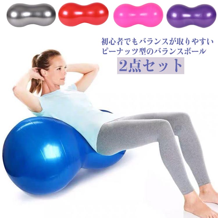 運動不足に効くバランスボールの選び方と使い方！ 簡単フィットネスや収納方法も紹介Saji+ さじたす