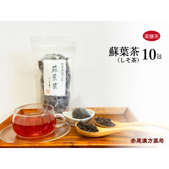 肌のたるみ、くすみを解消 糖化を防ぐ7つのお茶 - 日本経済新聞