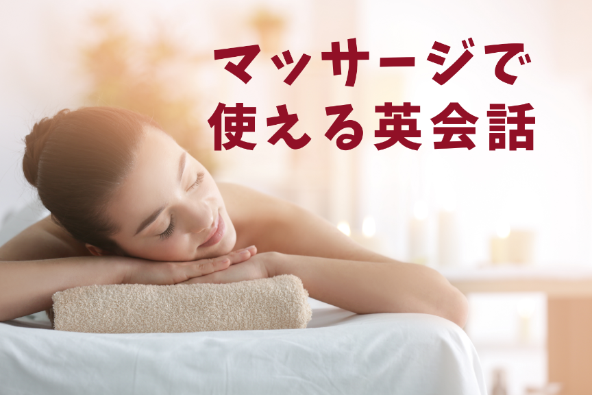 タイのビザ延長の待ち時間の利用も - サバーイガーイ・タイマッサージ สบายกายนวดแผนไทย-バンコク・タイ-SabaayDii LAO Fromラオス、ビエンチャン