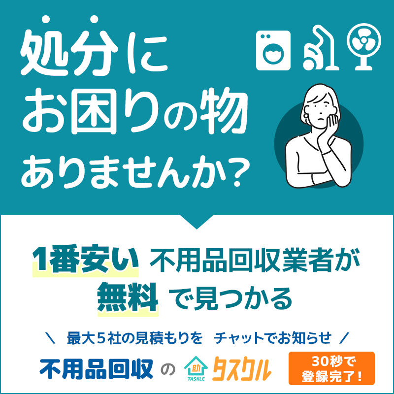 こんにちは！Onnela編集部のsueです！, お家にいる時間が多くなった今日この頃。,こんな時だからこそ、普段より少し念入りに、お家の中をキレイにお掃除するのはいかがでしょうか。,お掃除といえば、重曹やセスキ、クエン酸が大活躍しますよね！, でも、実際どこに何を使うんだっけ・と使い分けがわからなくなったりしませんか？,今回はそんな重曹・セスキ・クエン酸の使い分けをわかりやすくご紹介！,
