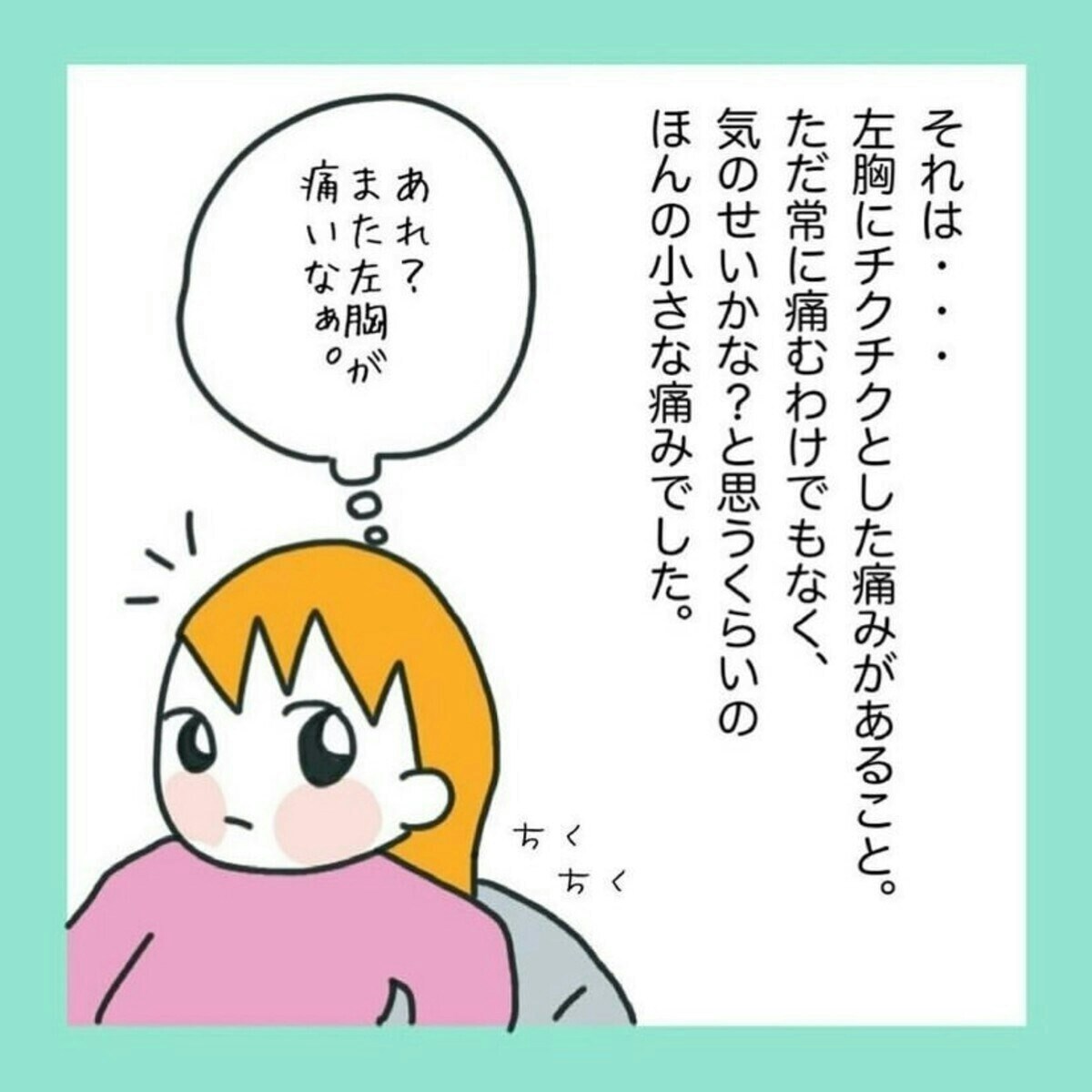 坐骨神経痛』とは？痛みの原因となる疾患とおすすめのストレッチ方法をご紹介カラダケア研究所MEDIAID Online – メディエイド公式オンラインショップ
