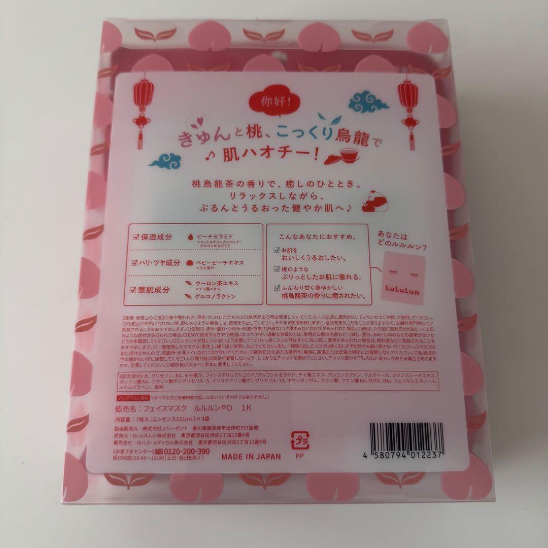 ウーロン・マスク AI ✖︎ DXのすヽめ まとめサイト@info_AI_x_DXX