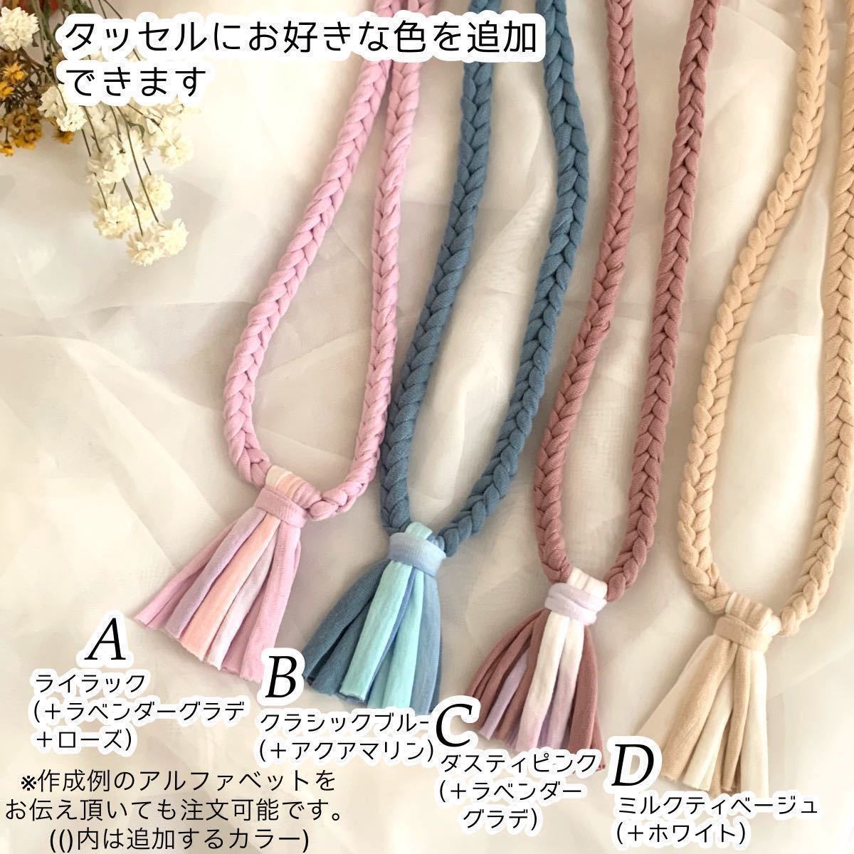 簡単・節約 授乳ストラップの作り方。お気に入りやいつもの服が着られます洋裁ブログFoppish Forest