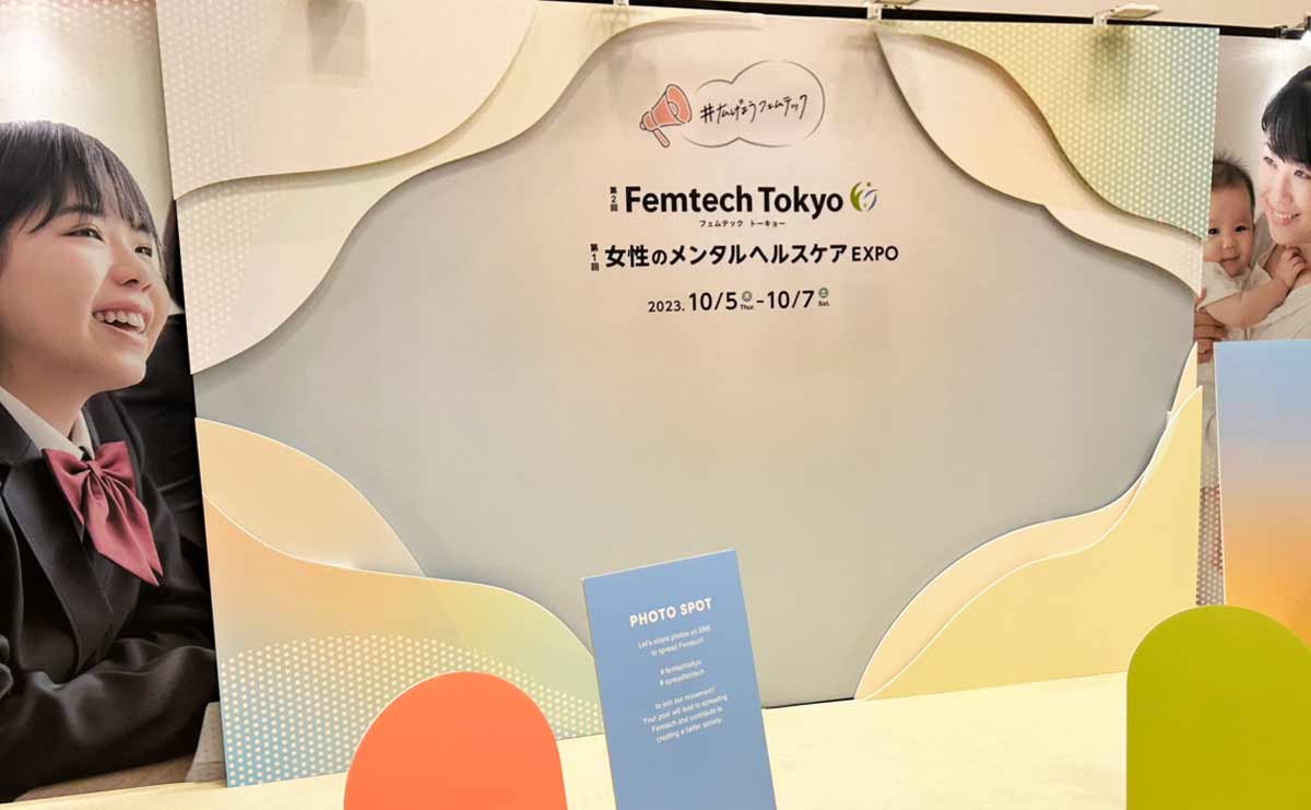 FemtechTokyo フェムテックトーキョー の出展のご案内Fem+