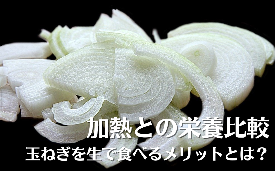 エコリッチホームページ「元気でハッピー輝くからだ」